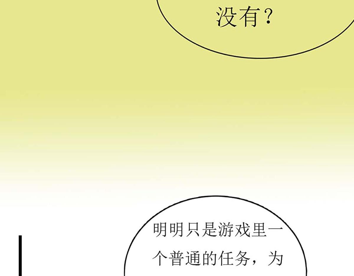第106话(1/2)-第106话