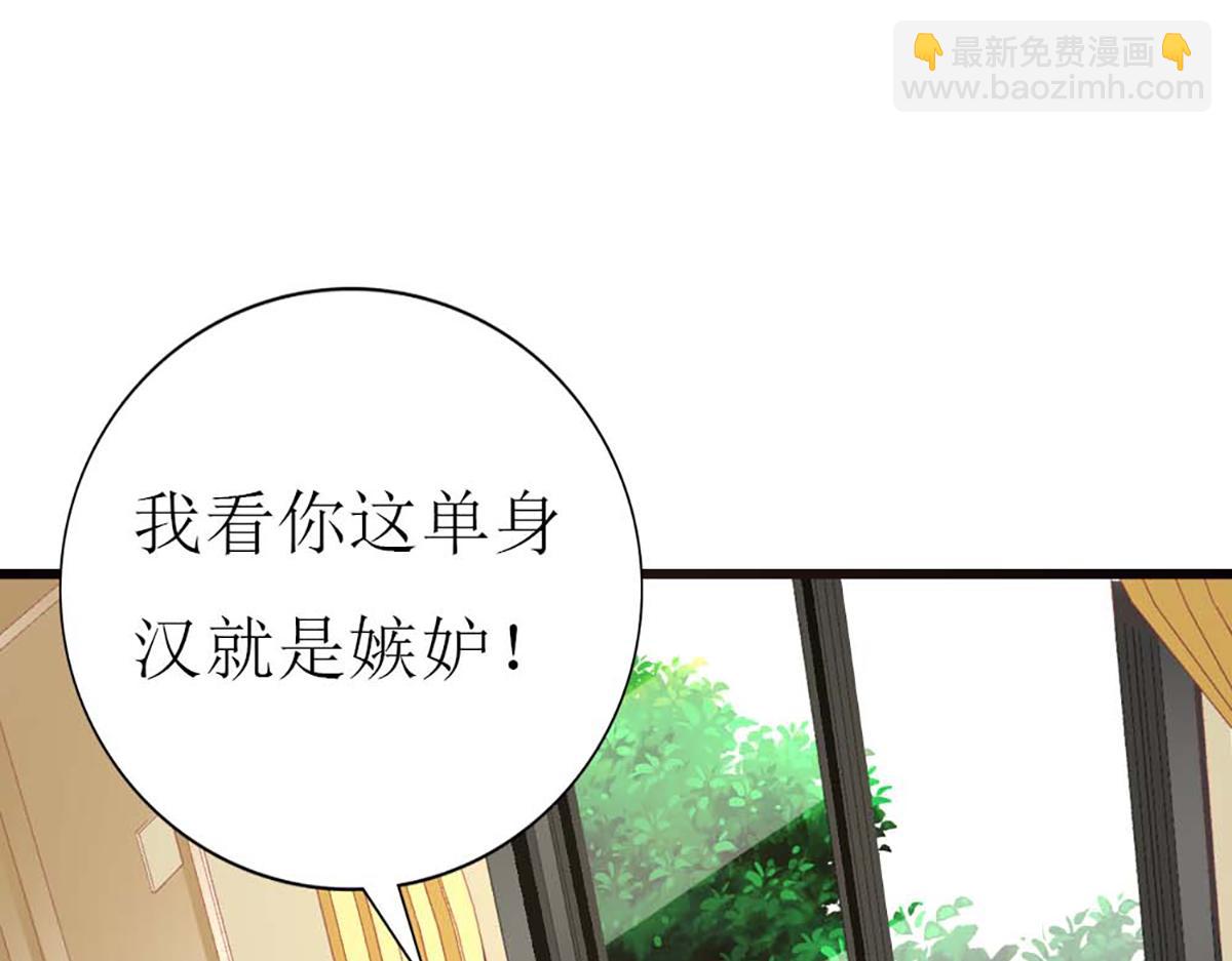 第108话(1/2)-第108话