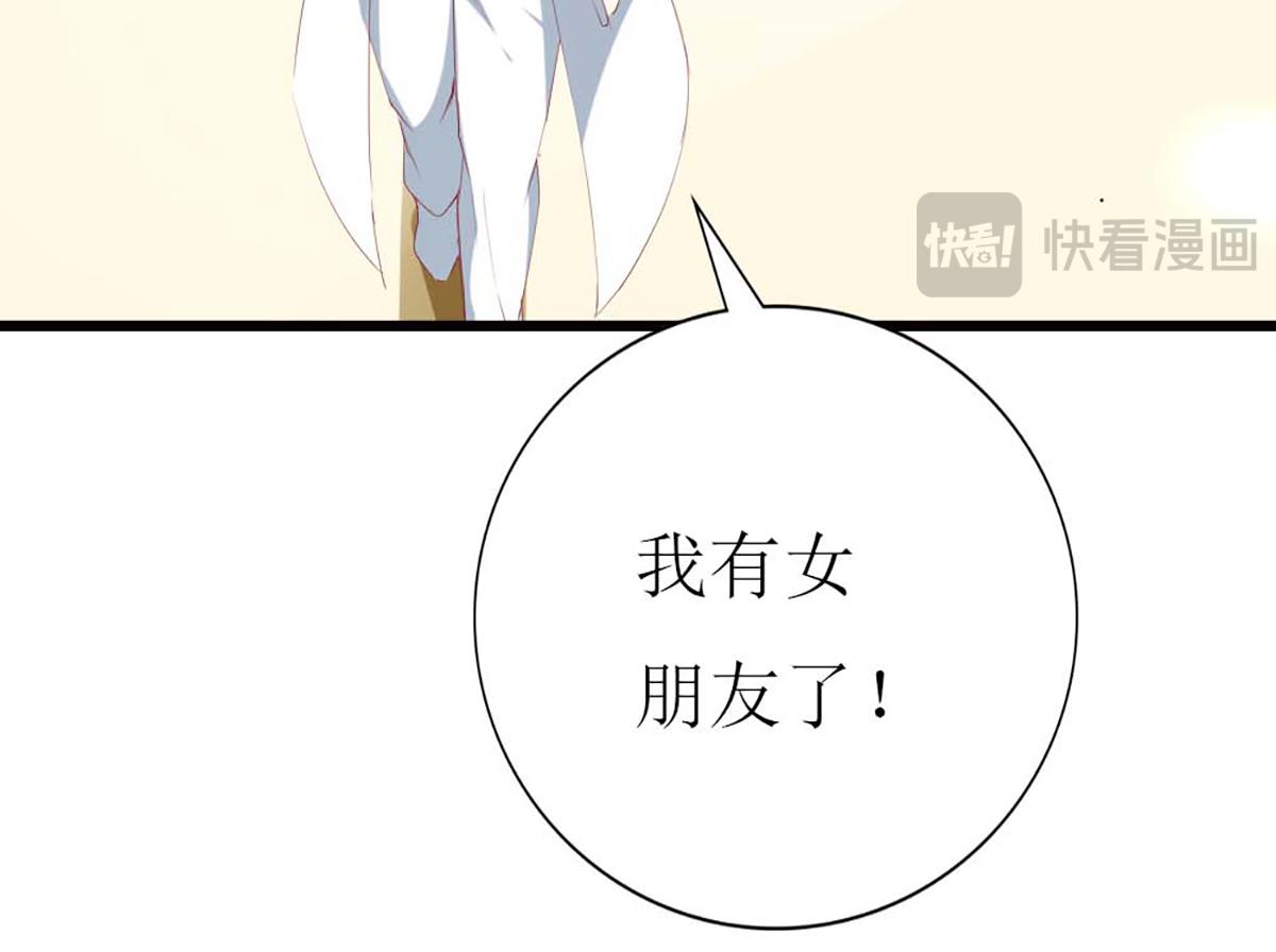 第108话(1/2)-第108话