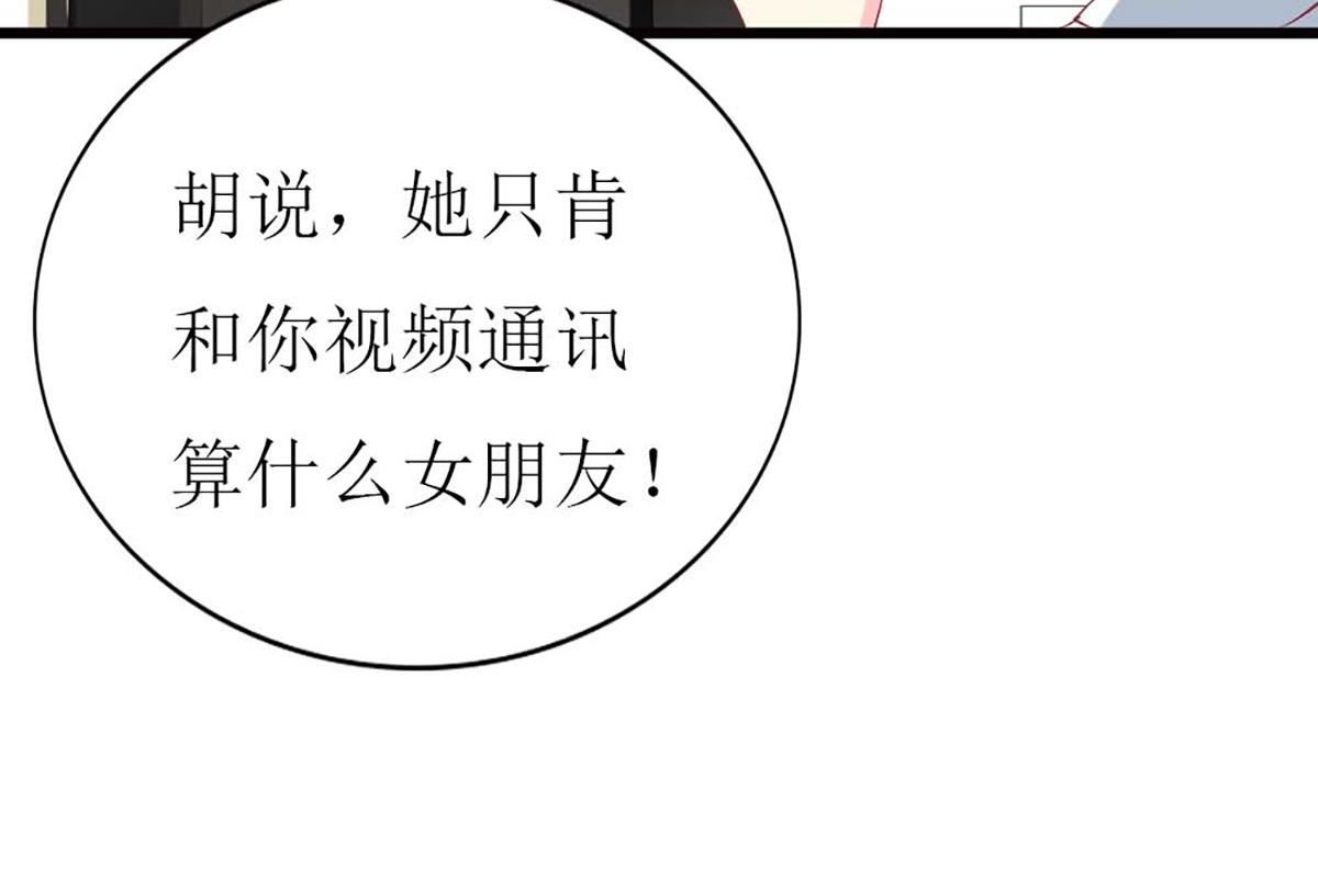 第108话(1/2)-第108话