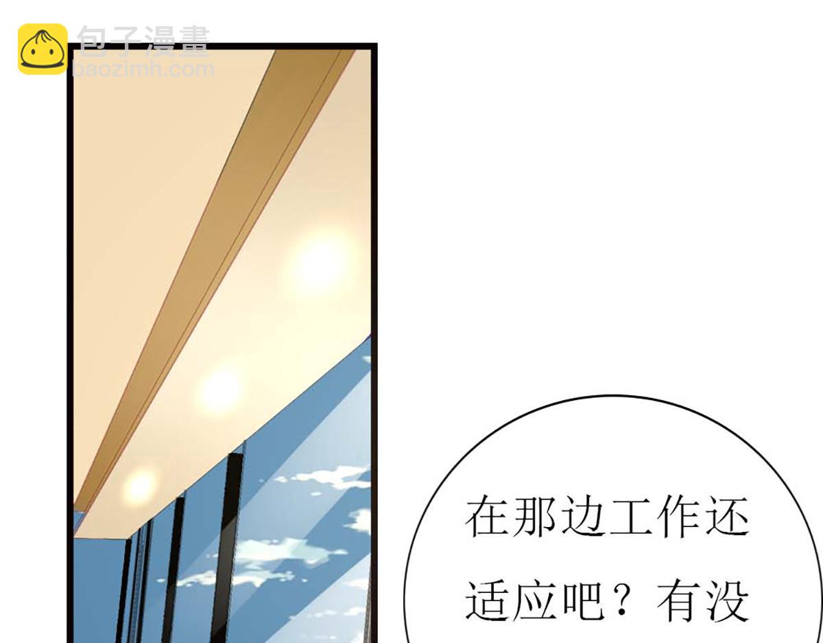 第108话(1/2)-第108话