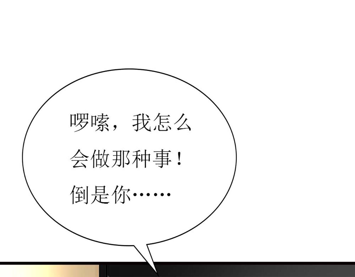 第108话(1/2)-第108话