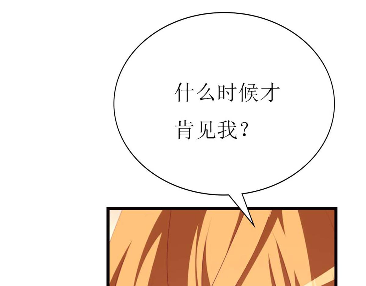 第108话(1/2)-第108话