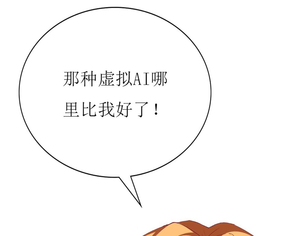 第108话(1/2)-第108话