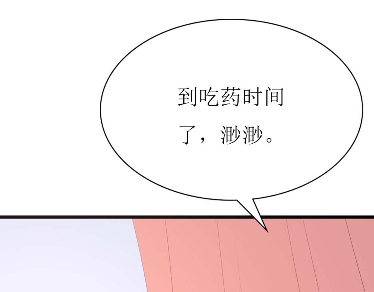 第108话(1/2)-第108话