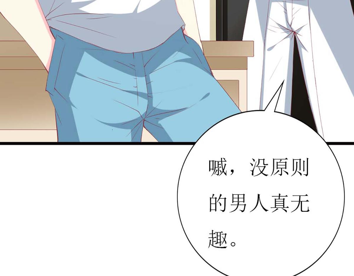 第108话(1/2)-第108话