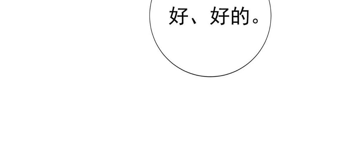 第110话(1/2)-第110话