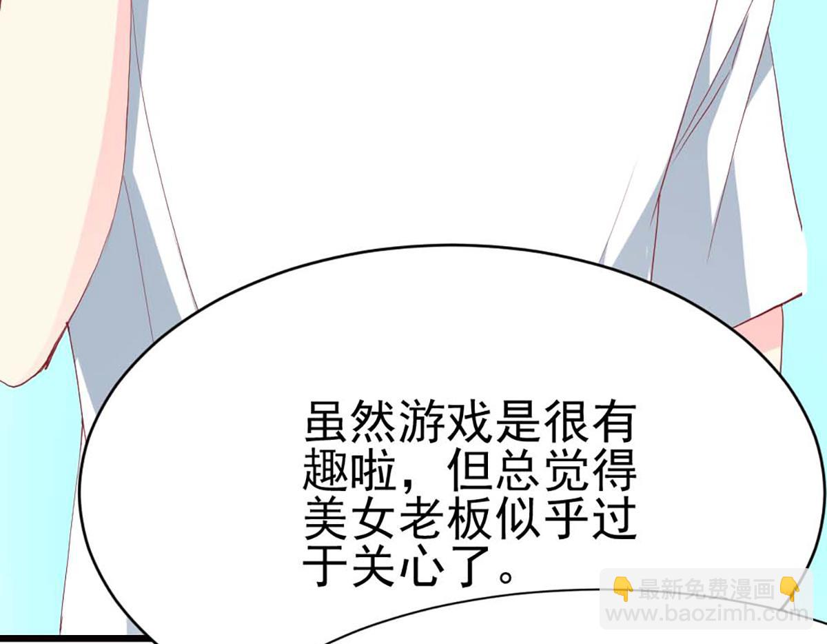 第110话(1/2)-第110话