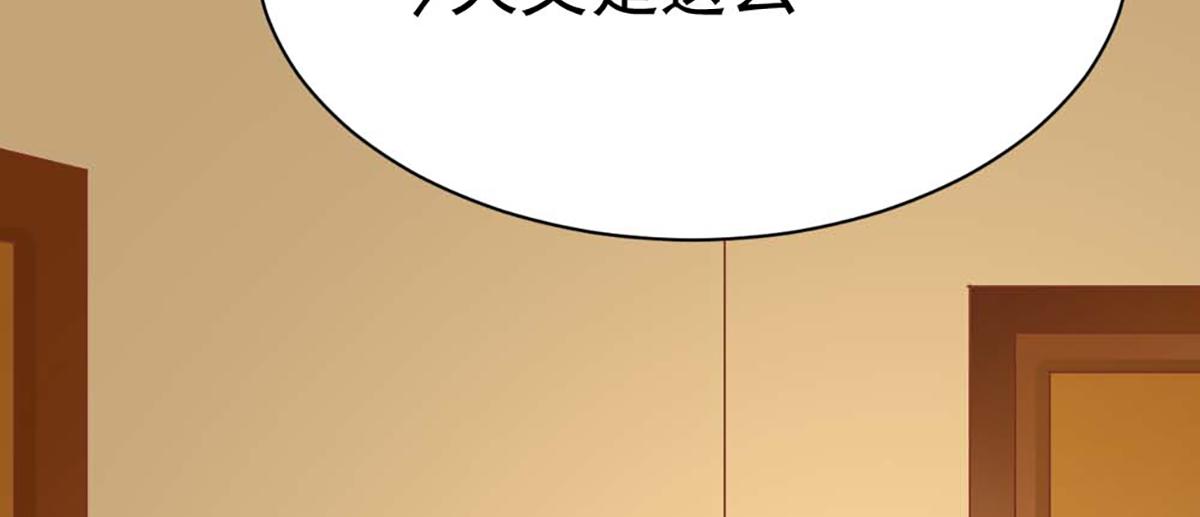 第110话(1/2)-第110话