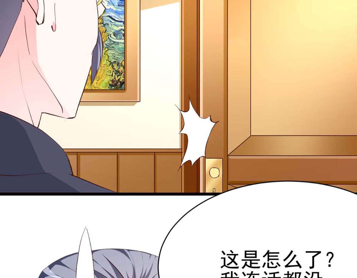 第110话(1/2)-第110话