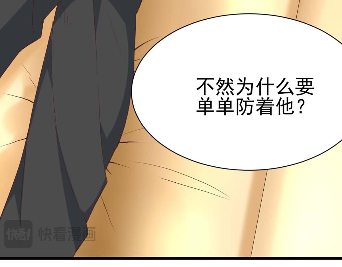 第110话(1/2)-第110话