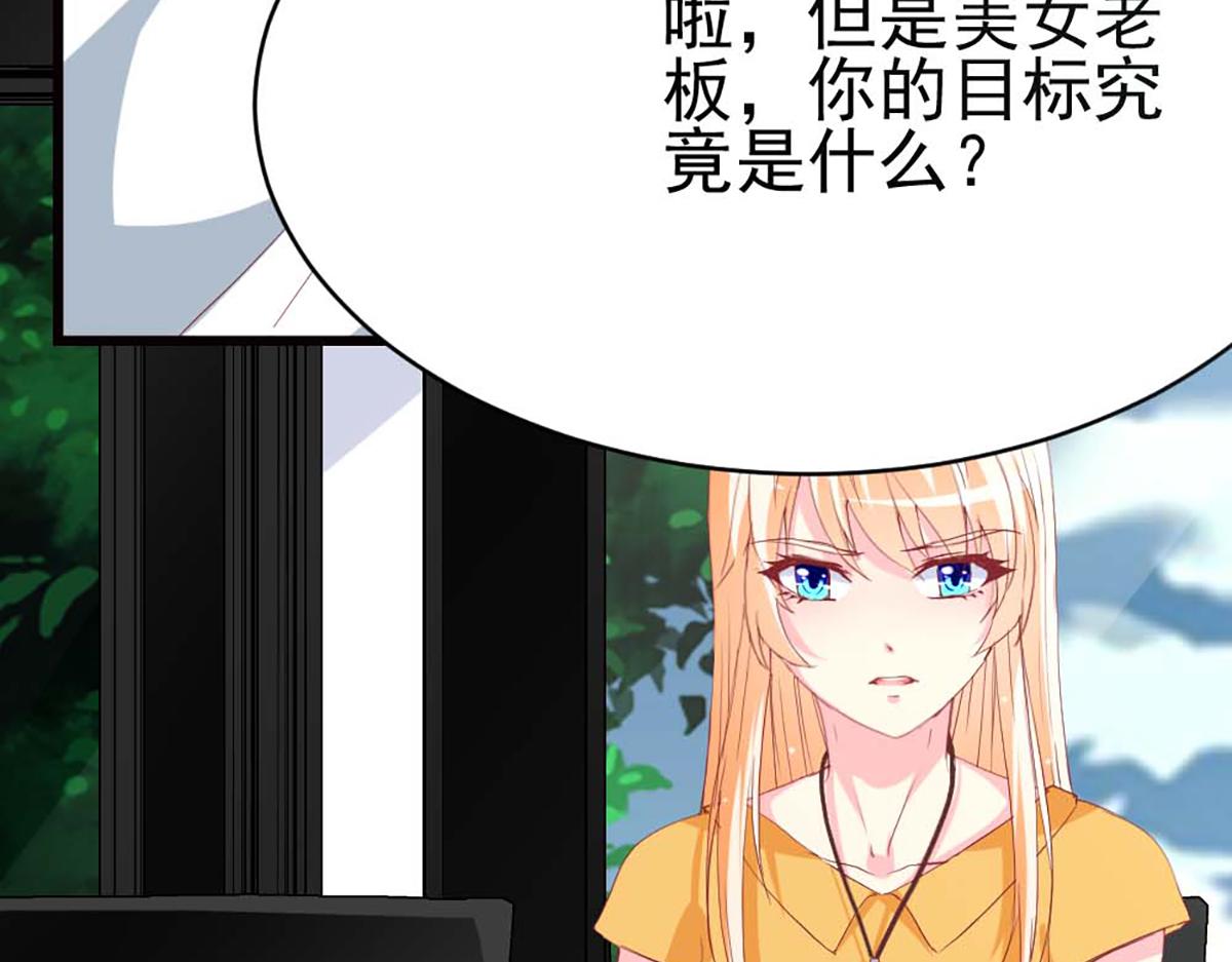 第110话(1/2)-第110话