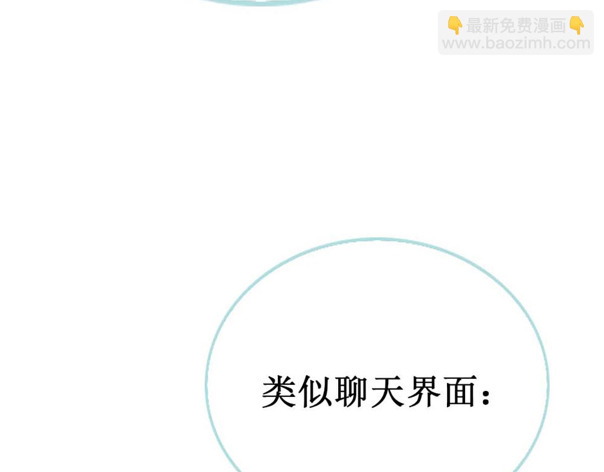 第112话(1/3)-第112话