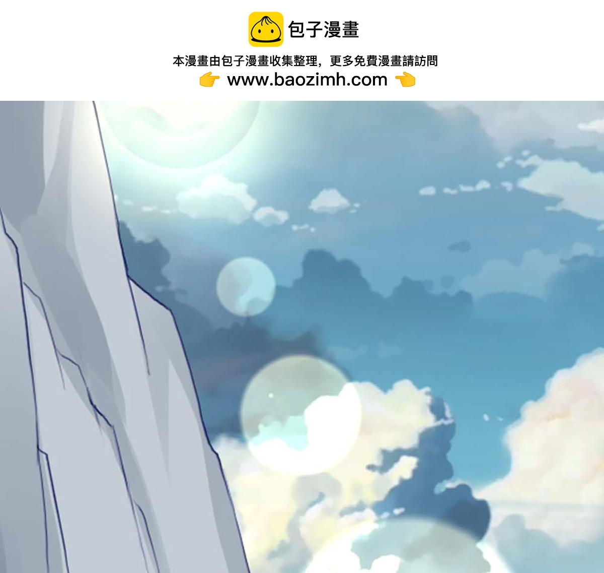 第112话(1/3)-第112话