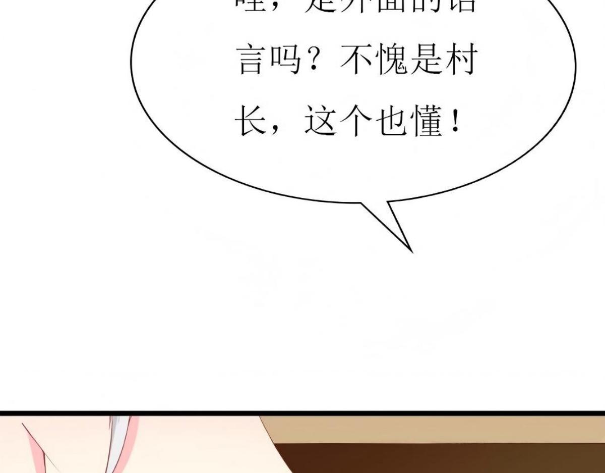 第112话(1/3)-第112话