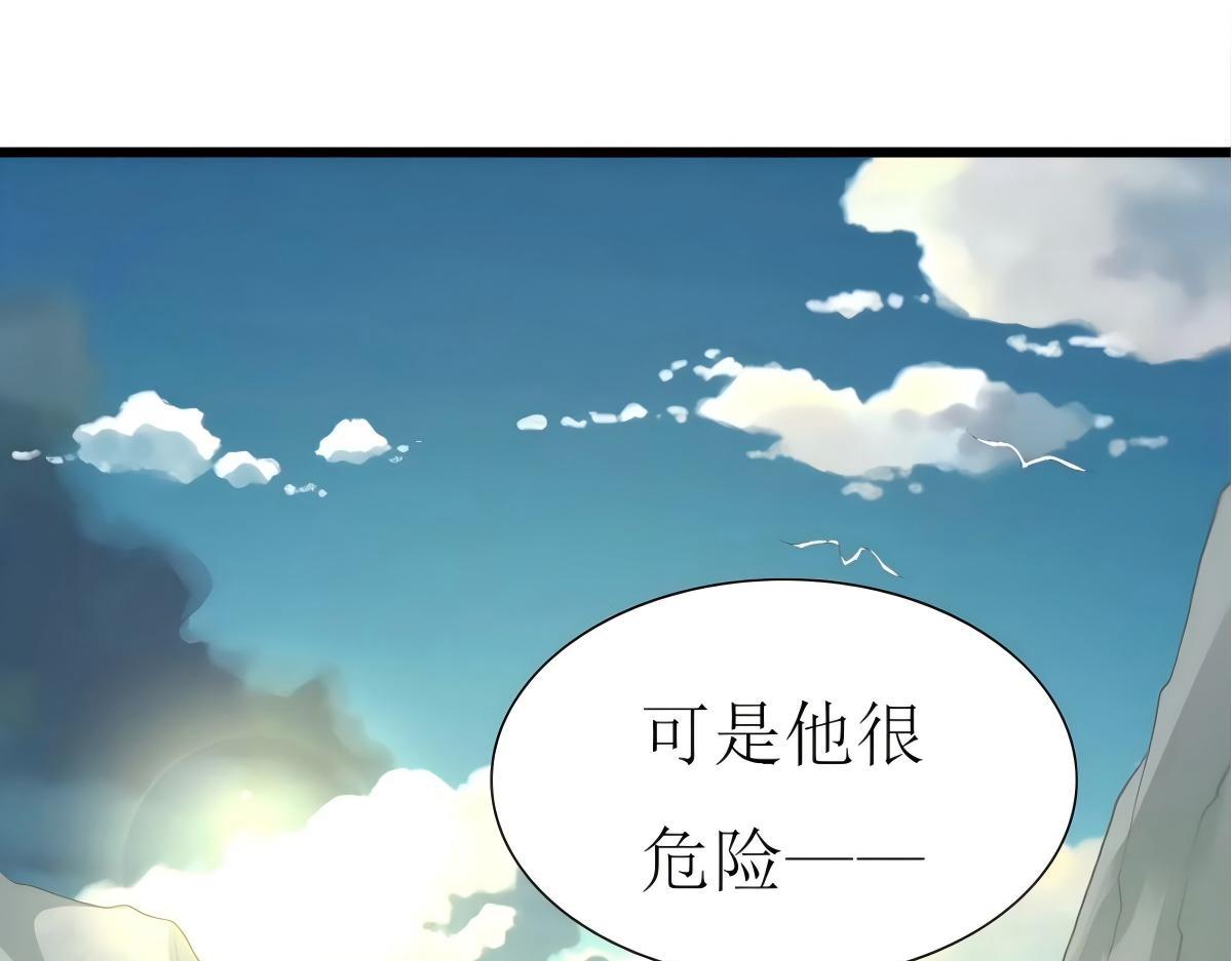 第112话(1/3)-第112话