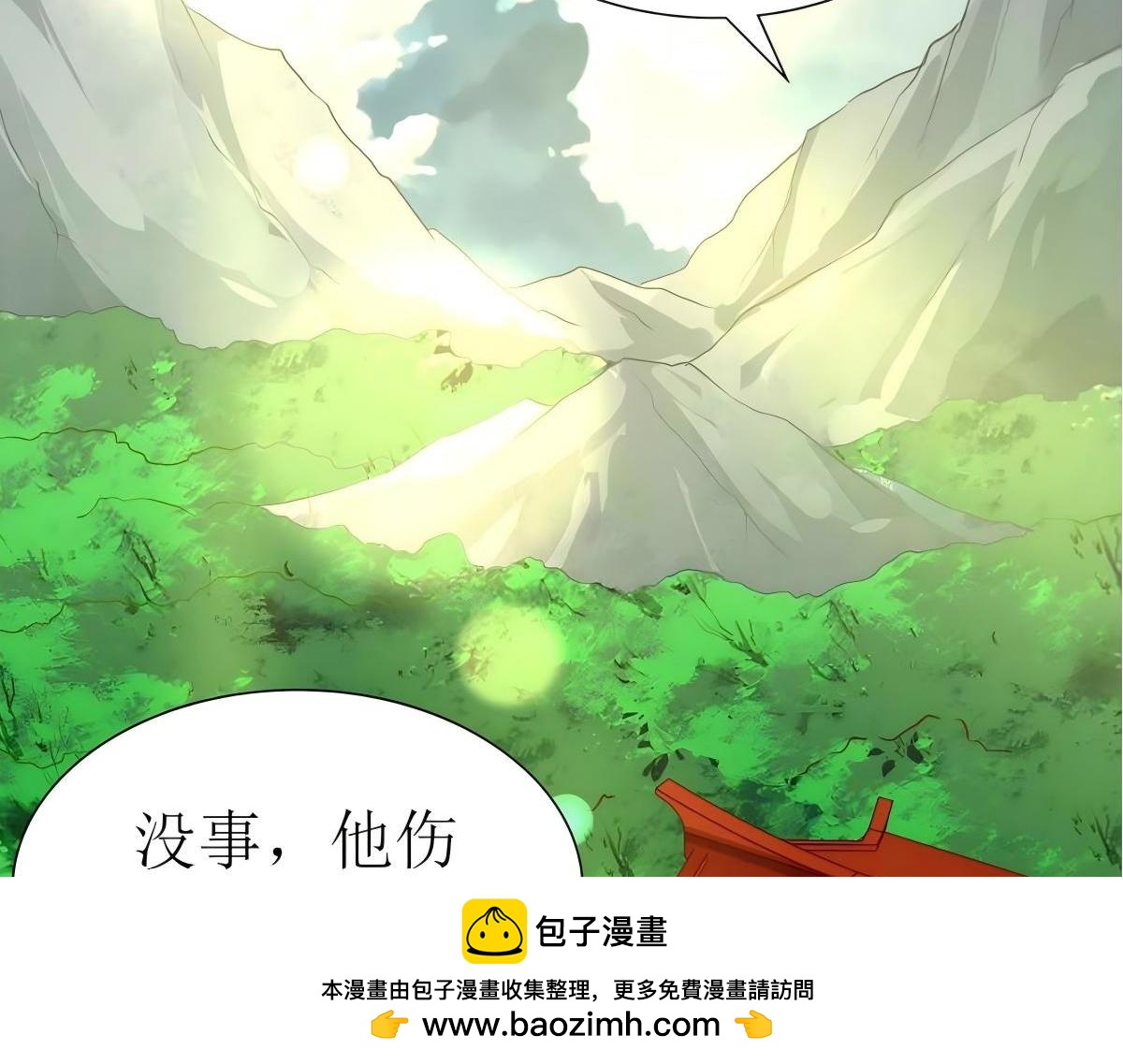 第112话(1/3)-第112话