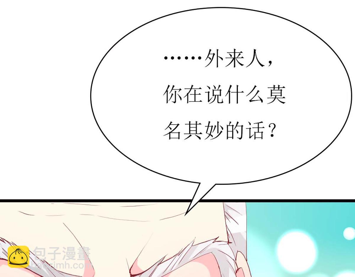 第112话(1/3)-第112话