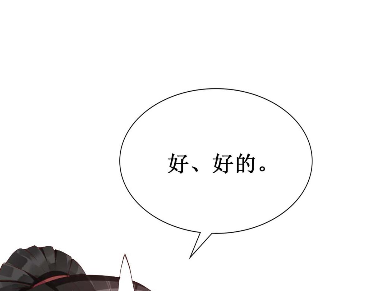 第114话(1/2)-第114话