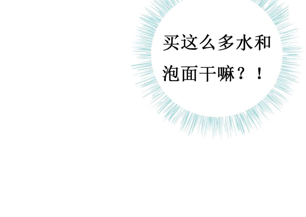 第114话(1/2)-第114话