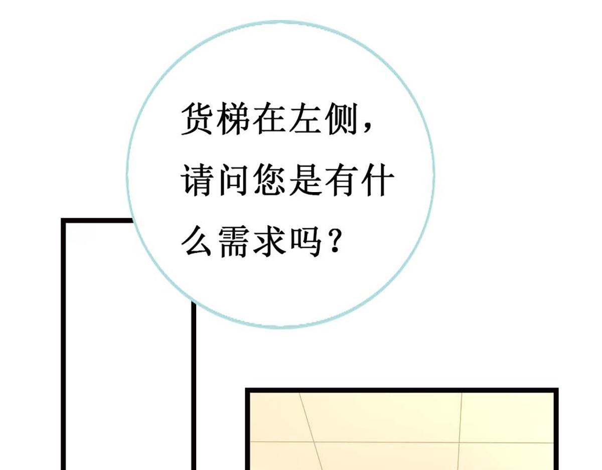 第114话(1/2)-第114话