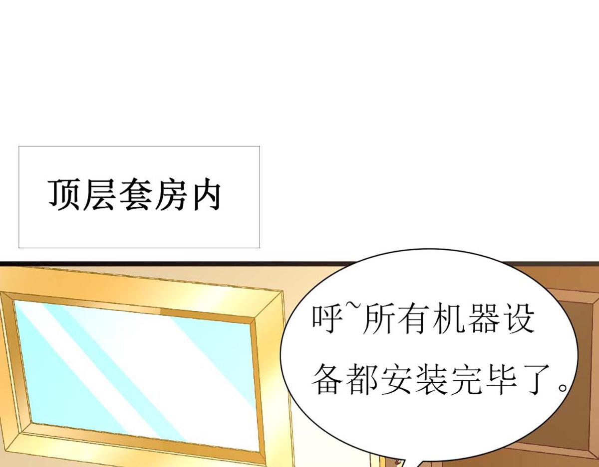 第114话(1/2)-第114话