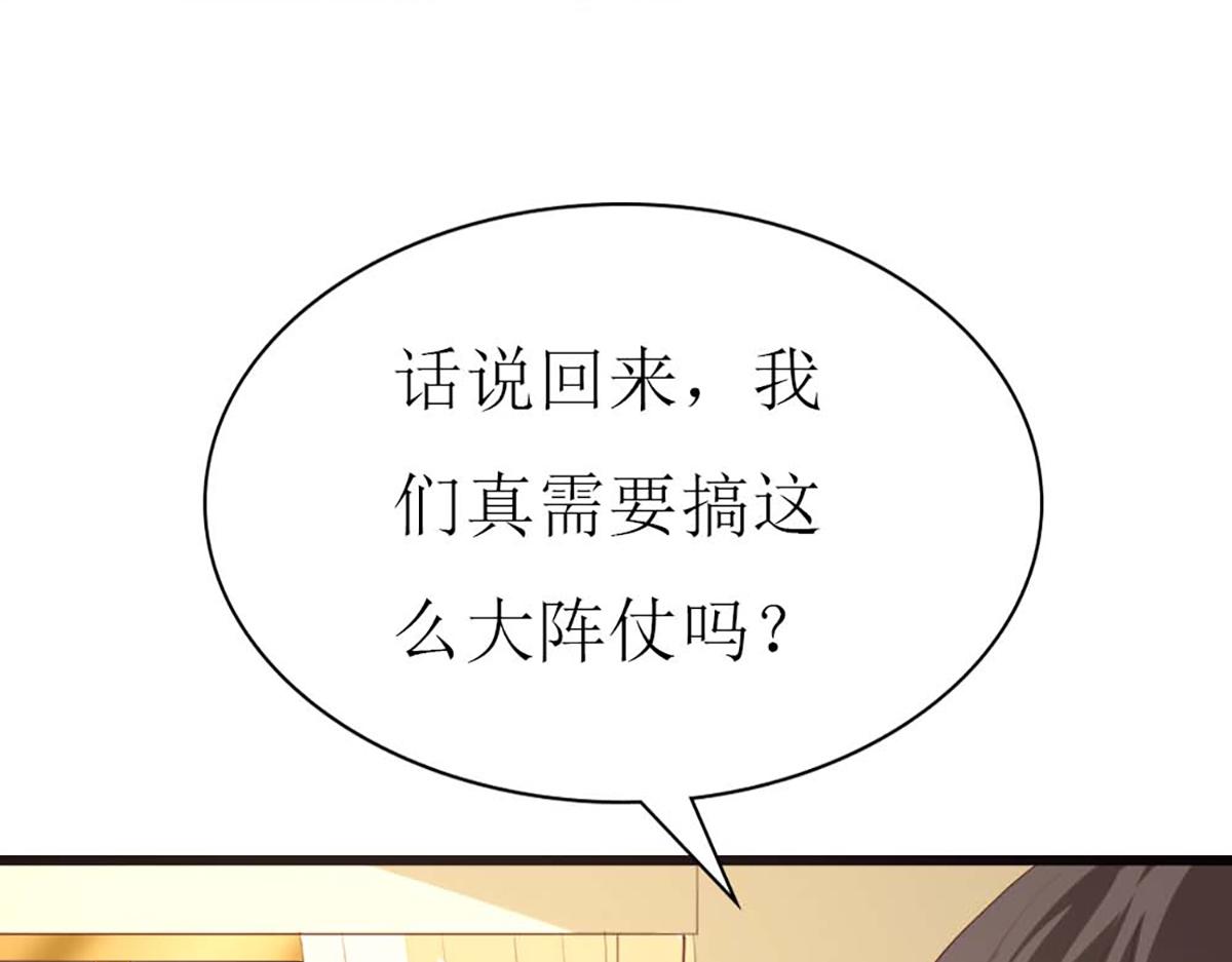 第114话(1/2)-第114话