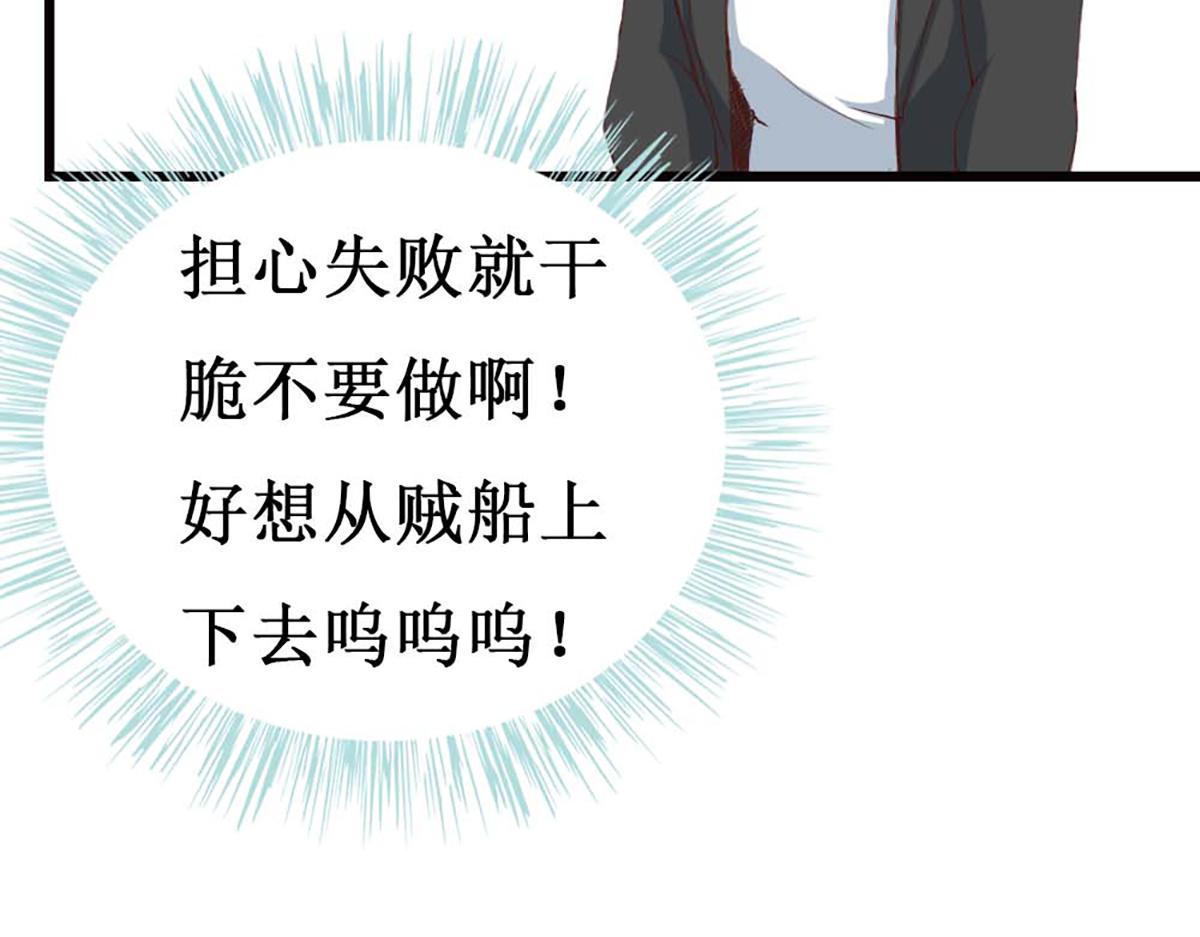 第114话(1/2)-第114话