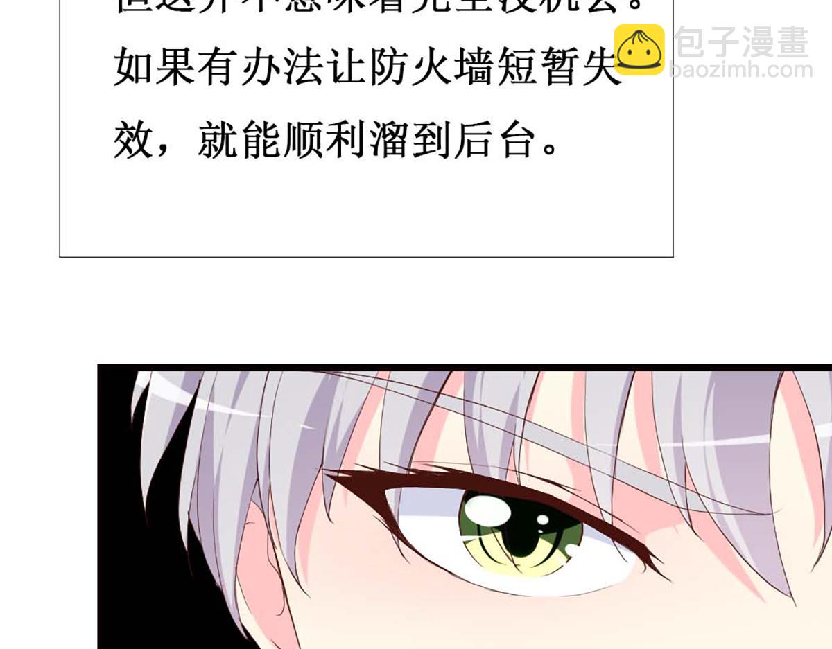 第114话(1/2)-第114话