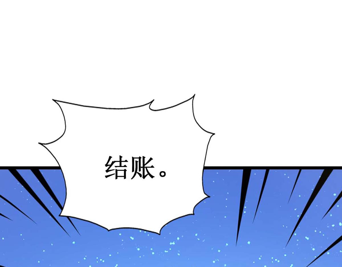 第114话(1/2)-第114话