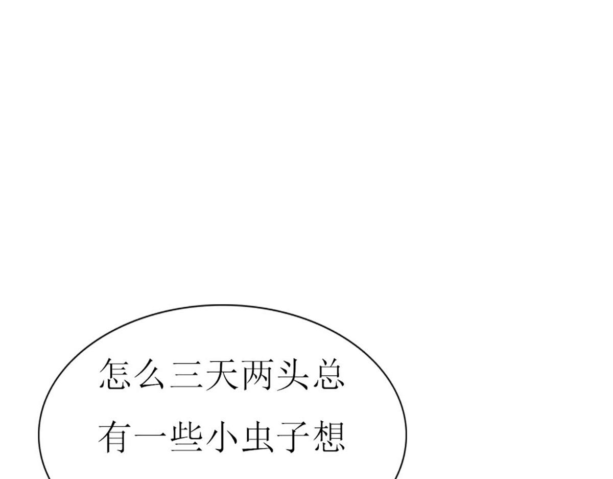 第116话(1/2)-第116话