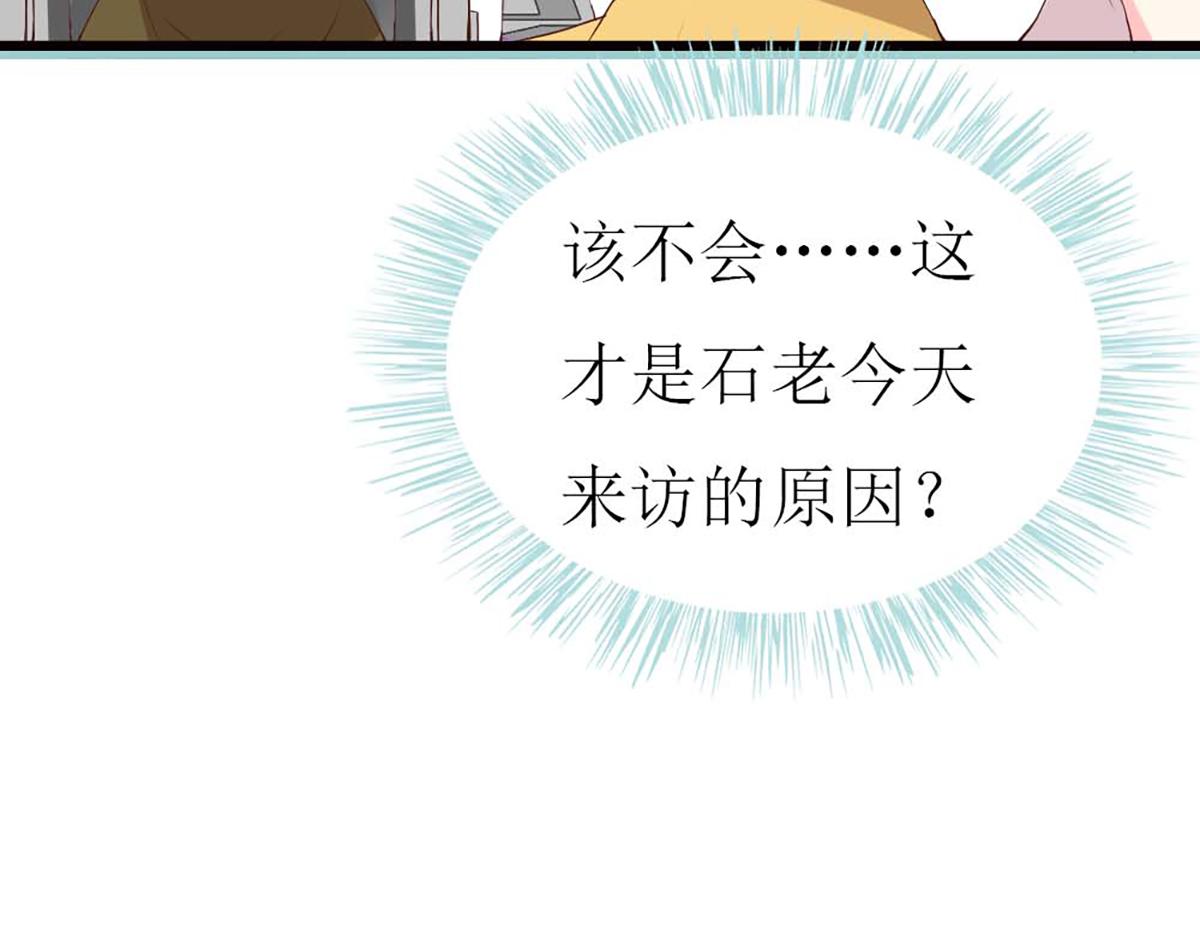 第116话(1/2)-第116话