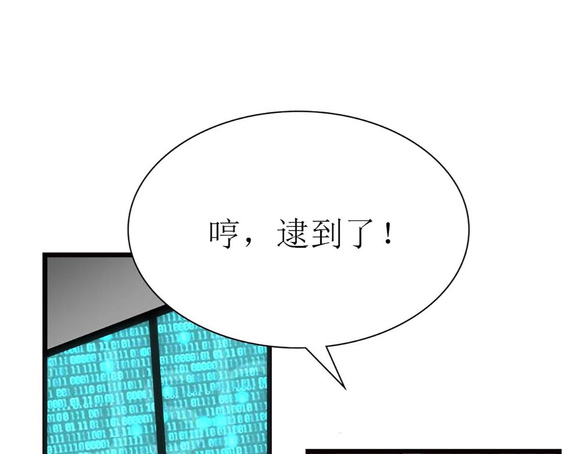 第116话(1/2)-第116话