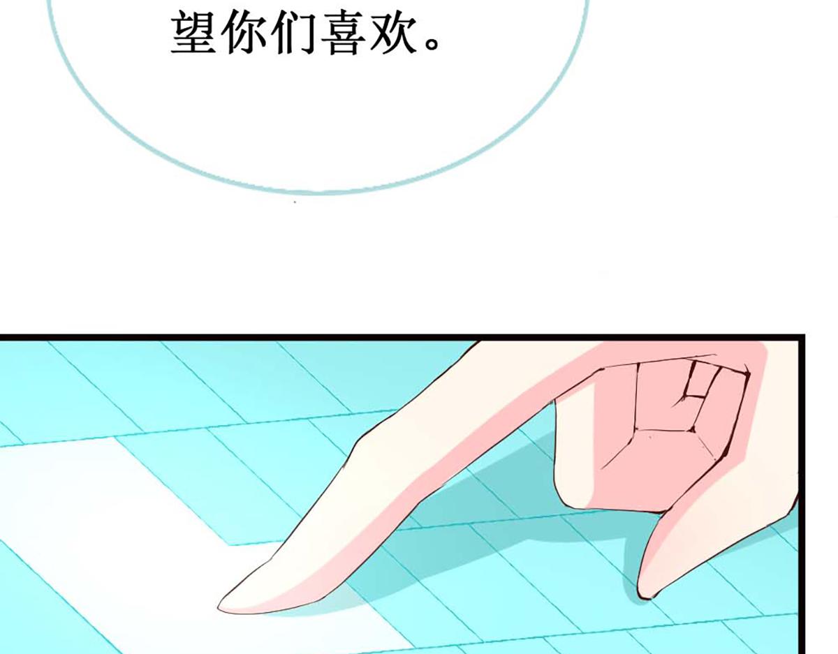 第116话(1/2)-第116话