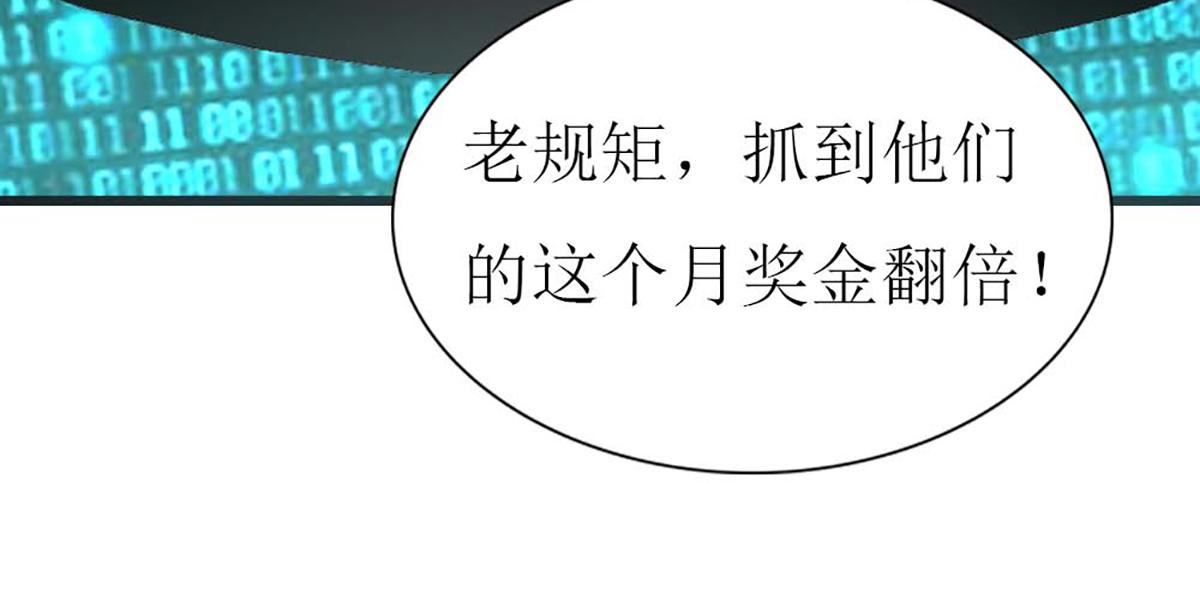 第116话(1/2)-第116话