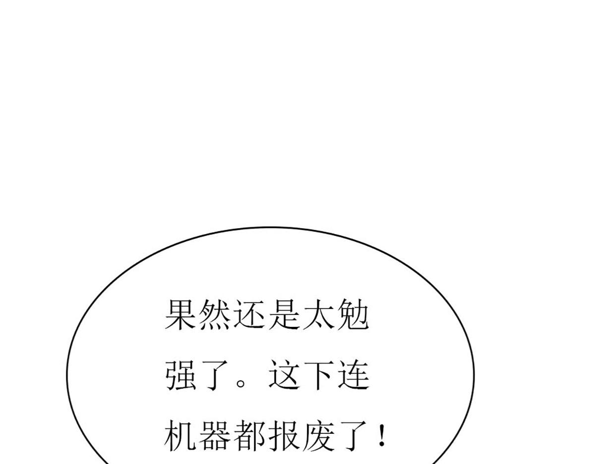 第116话(1/2)-第116话