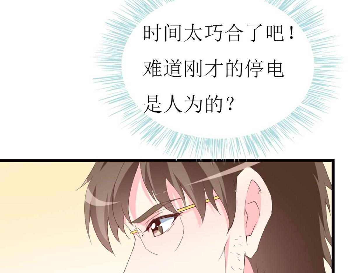 第116话(1/2)-第116话