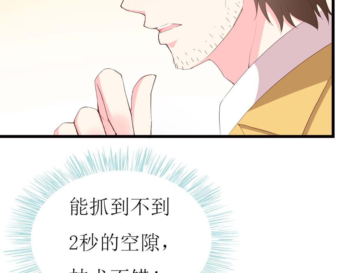 第116话(1/2)-第116话