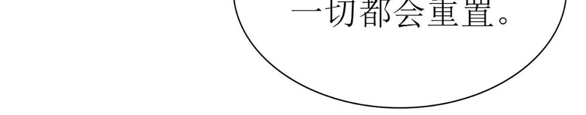 第118话(1/2)-第118话
