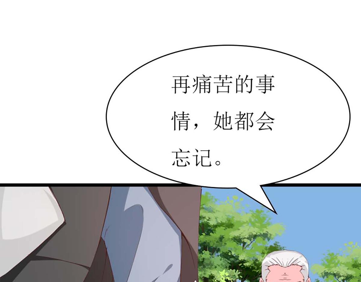 第118话(1/2)-第118话