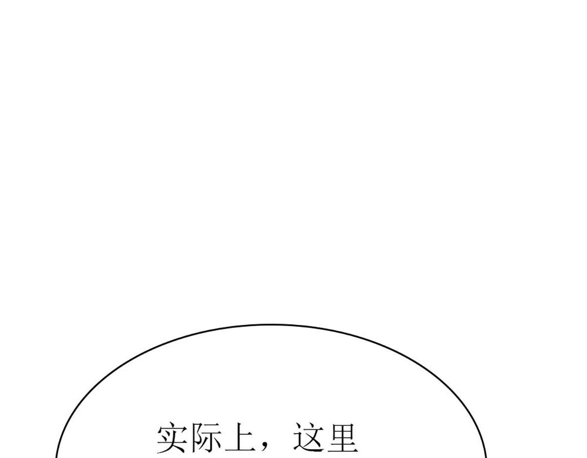 第118话(1/2)-第118话