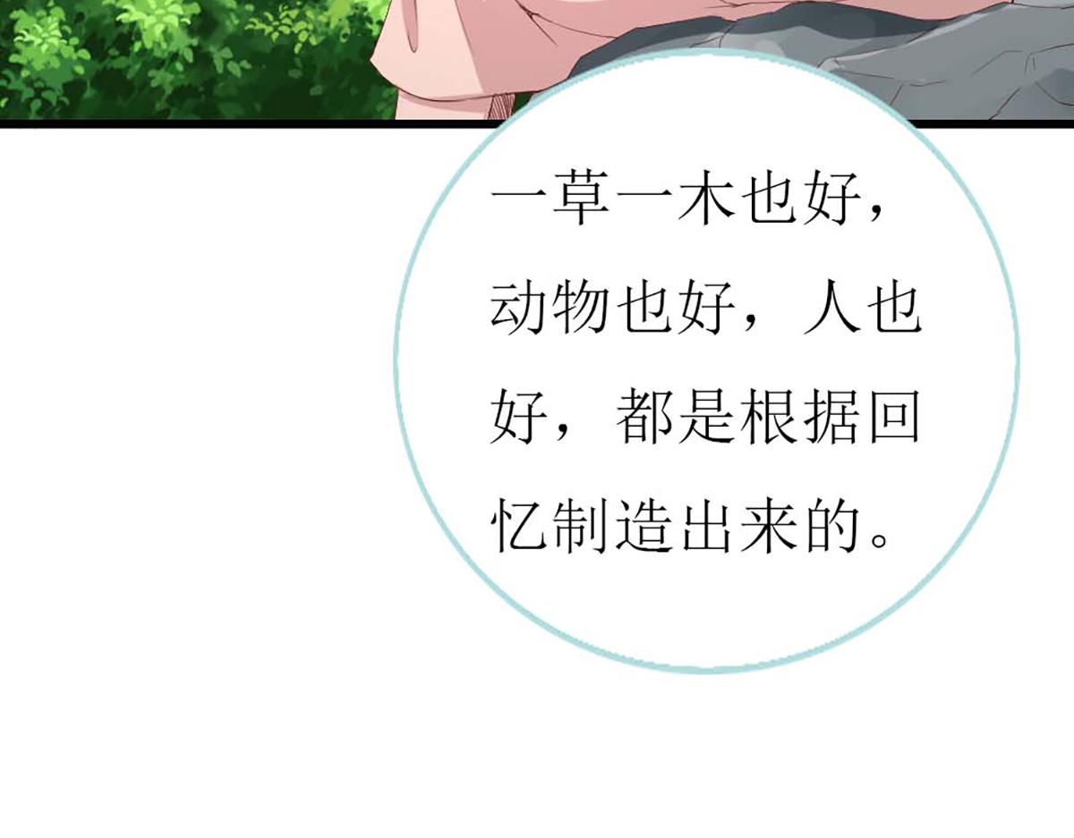 第118话(1/2)-第118话