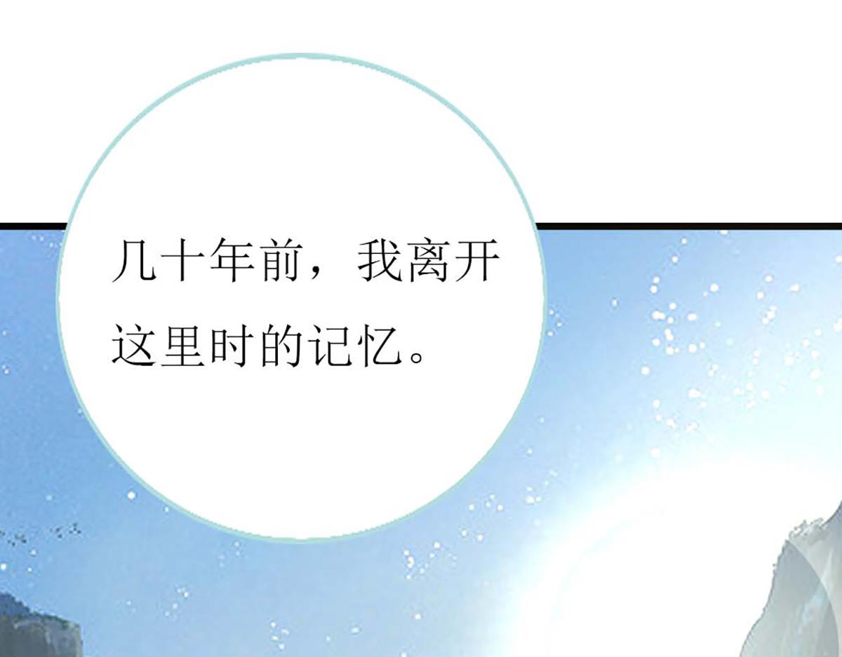第118话(1/2)-第118话