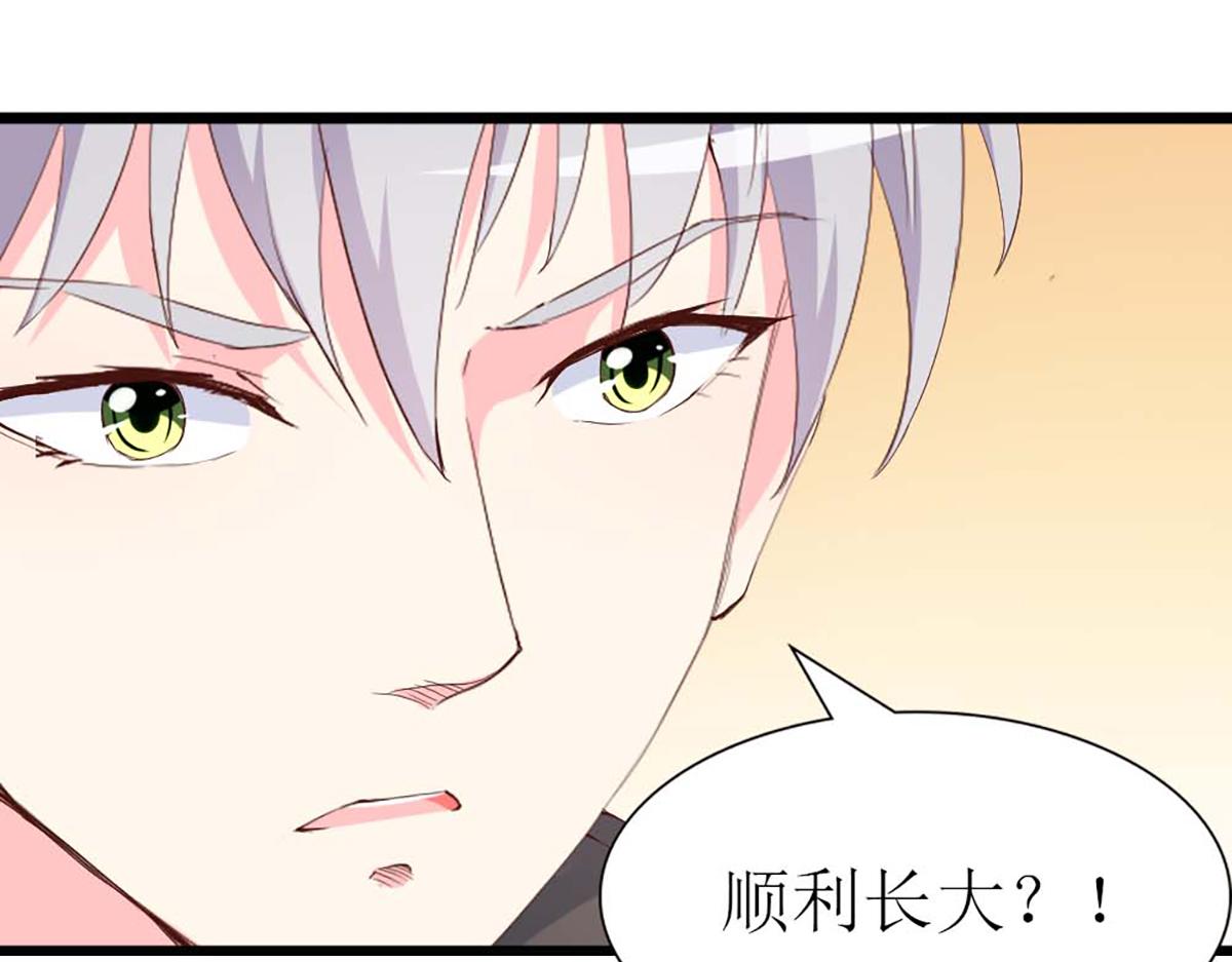 第118话(1/2)-第118话