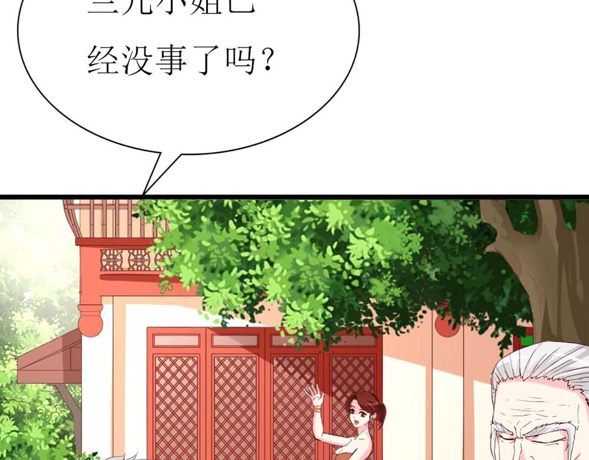 第118话(1/2)-第118话