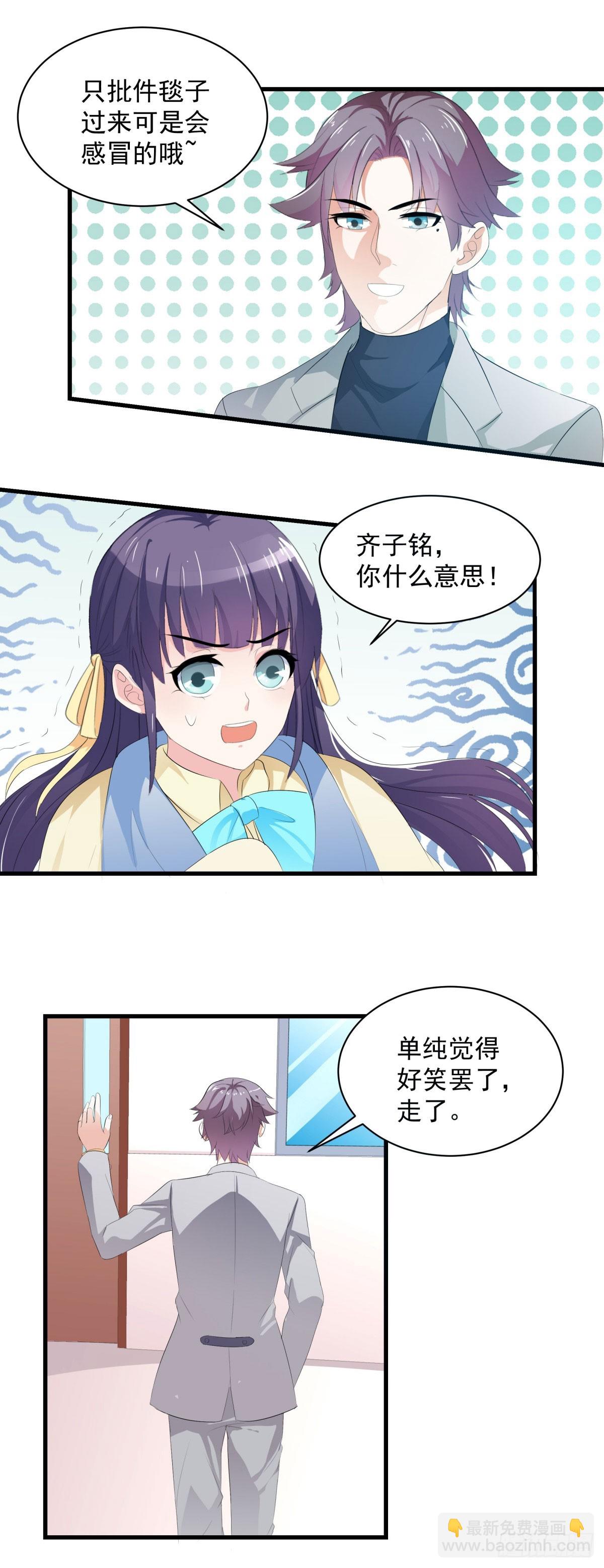 第12话-第12话