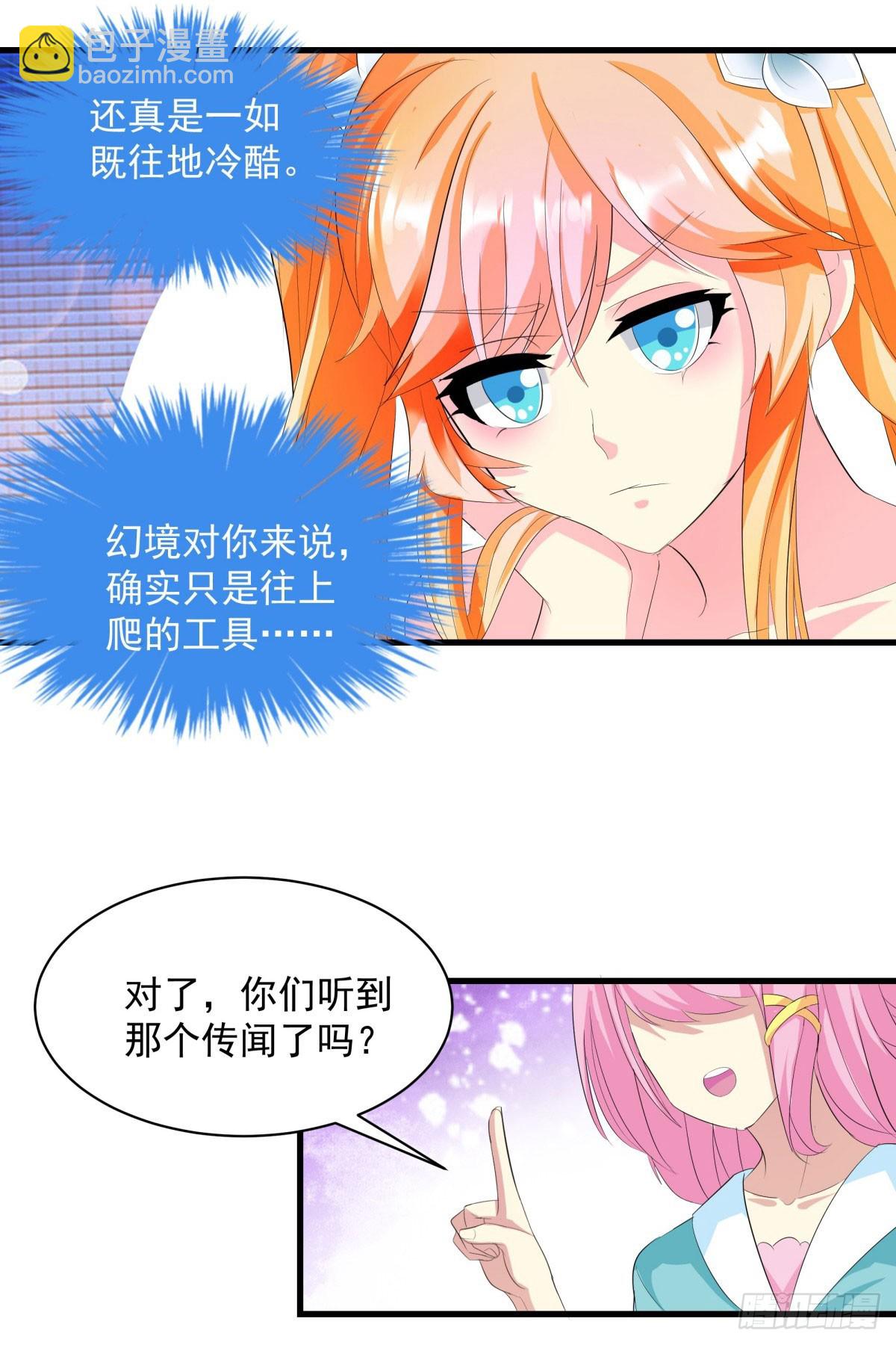 第12话-第12话