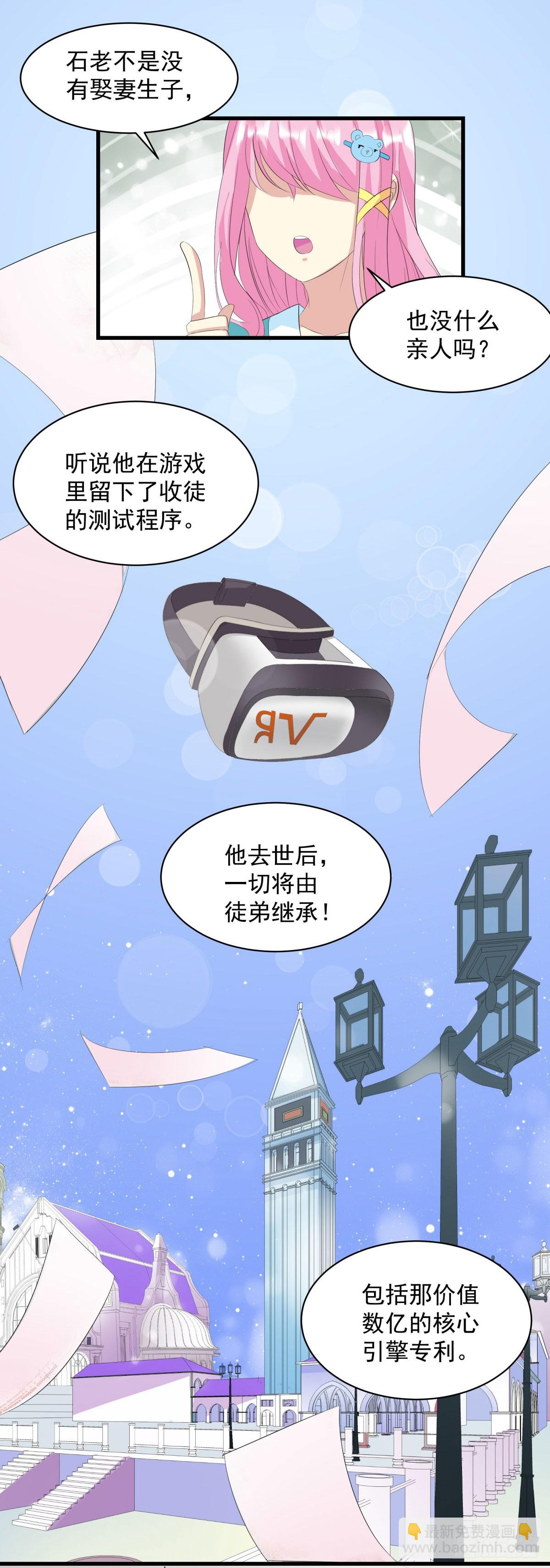 第12话-第12话