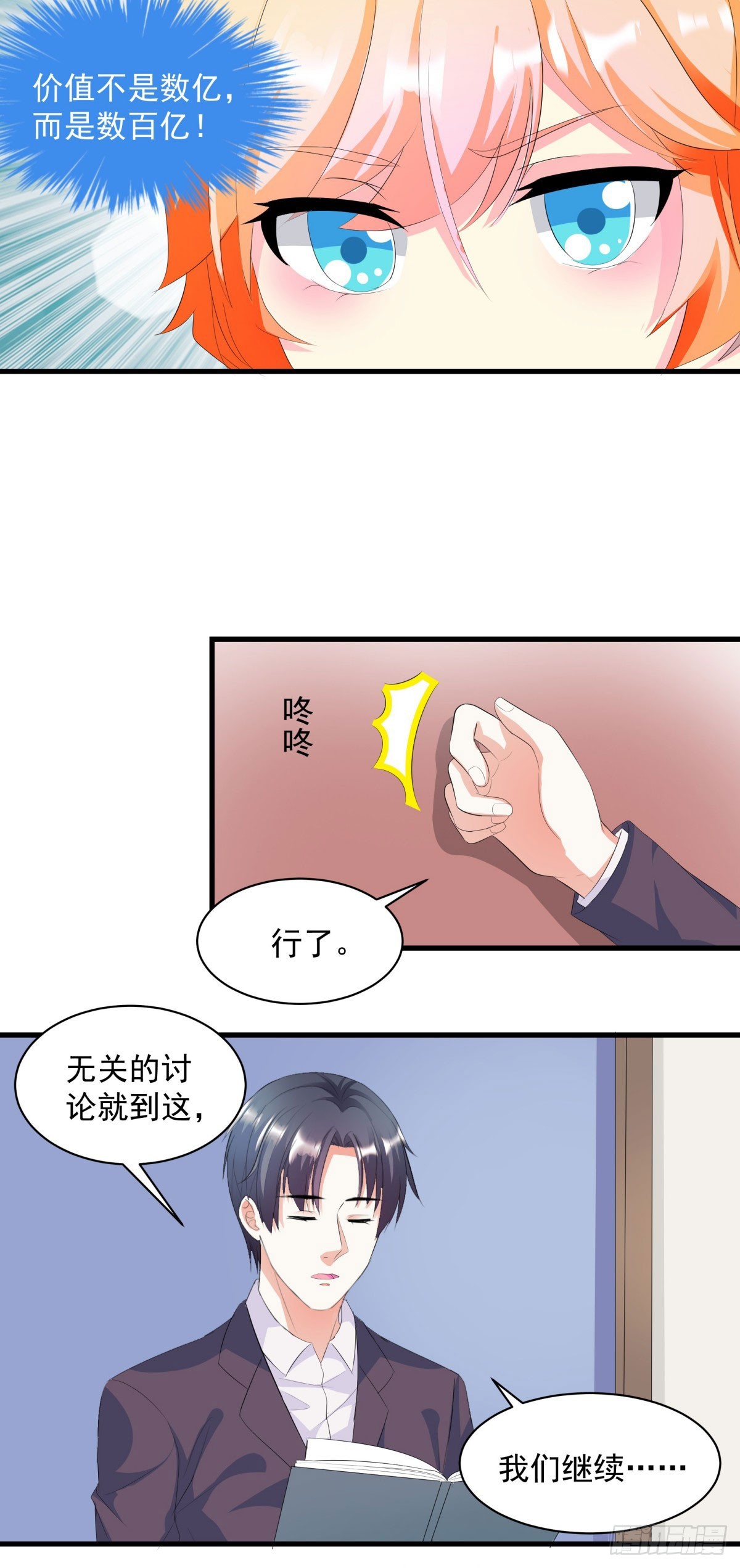 第12话-第12话