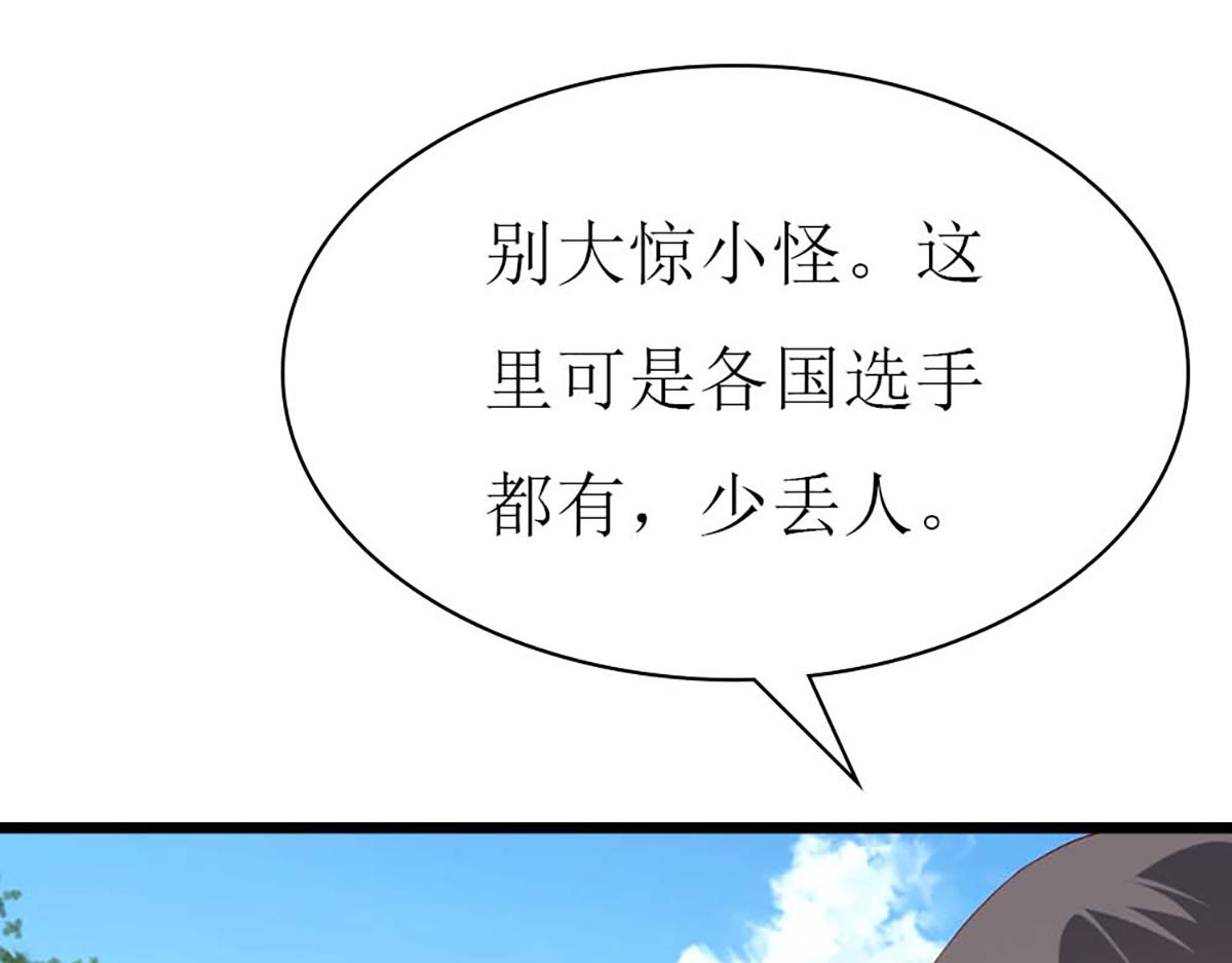 第120话(1/2)-第120话